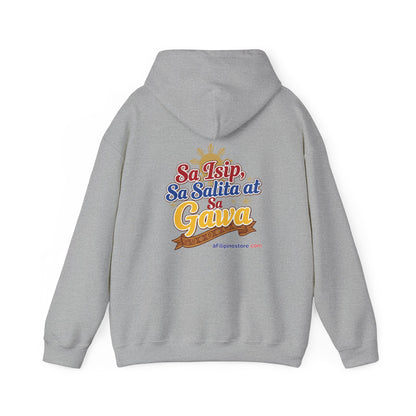 Pilipinas, Sa isip sa salita at sa gawa with logo